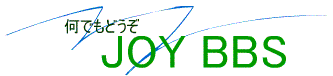 JOY BBS
